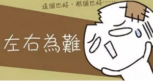 宝来